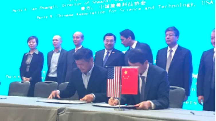 中国（陕西）— 美国企业创新合作交流会硅谷站顺利闭幕！